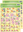 Picture of LeCreaDesign® Flower decoupage papers
