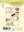 Picture of LeCreaDesign® combi clear stamp Tea Time
